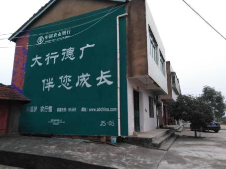 醴陵制作墙体广告应该关注的问题