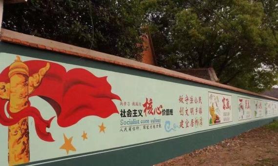 醴陵墙体广告之彩绘