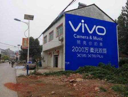 醴陵刷墙广告和喷绘墙体广告哪个效果好？