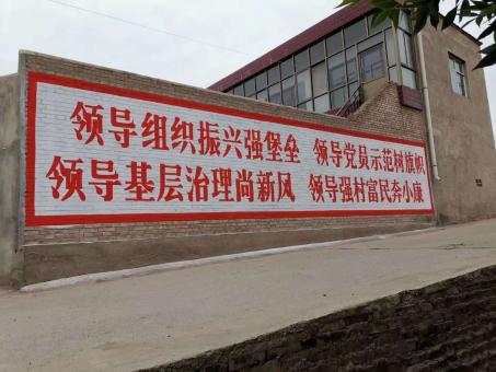 醴陵墙体广告的发展趋势如何