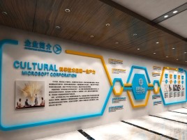 醴陵企业形象墙的作用