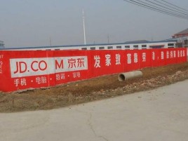 醴陵户外墙体广告效果听得见