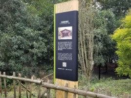 醴陵标识牌材料选择和运用的注意事项