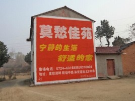醴陵如何合理的选择户外广告投放