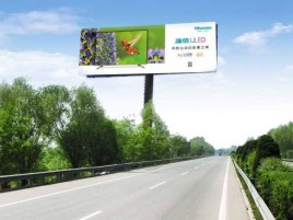 醴陵高速擎天柱广告牌的特点和优势