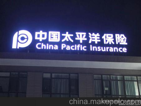醴陵背光发光字原来有这么多优势，难怪有眼光的客户都选它