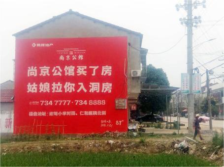 醴陵做户外墙体广告，一定要避开这4大雷区