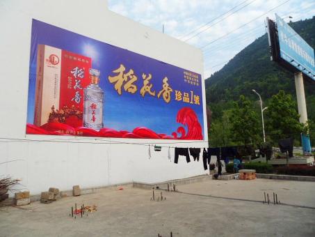醴陵墙体喷绘广告效果怎么样？