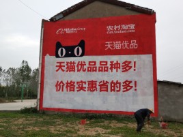 醴陵互联网广告横飞的当下，为什么最受欢迎的依然是户外墙体广告？