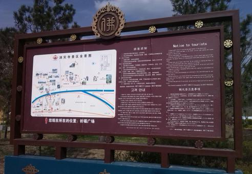 醴陵标识标牌的类别有哪些？怎么区分有依据？
