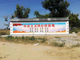 醴陵墙体彩绘环保吗？有哪些优点呢？