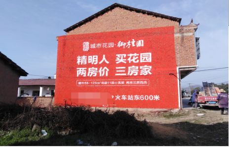 醴陵如何让湖北墙体广告展现好的效果？