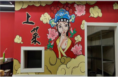醴陵墙体彩绘的发展和应用