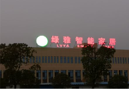 醴陵楼顶冲孔发光字是怎么安装的?