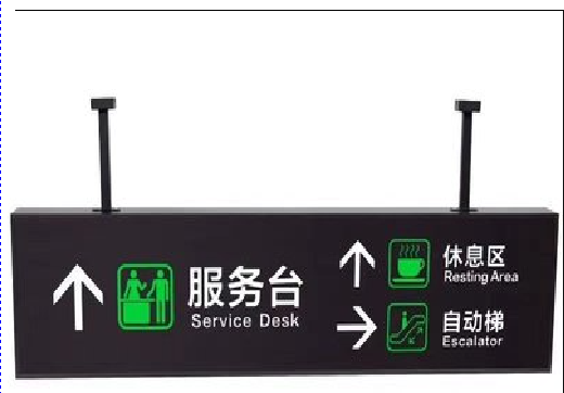 醴陵吊牌灯箱制作流程。