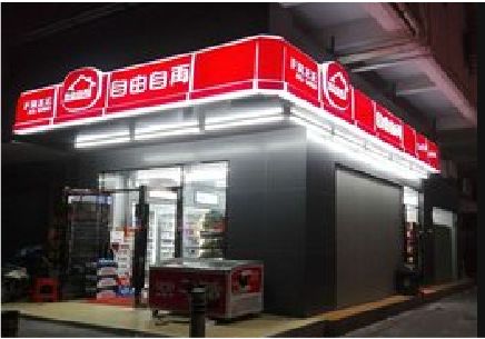 醴陵便利店灯箱制作材质如何选择？