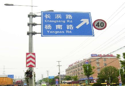 醴陵标识牌质量保证措施