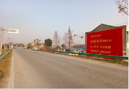 醴陵墙体广告是如何印刷的？