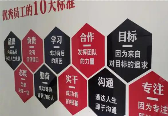醴陵公司文化墙的作用