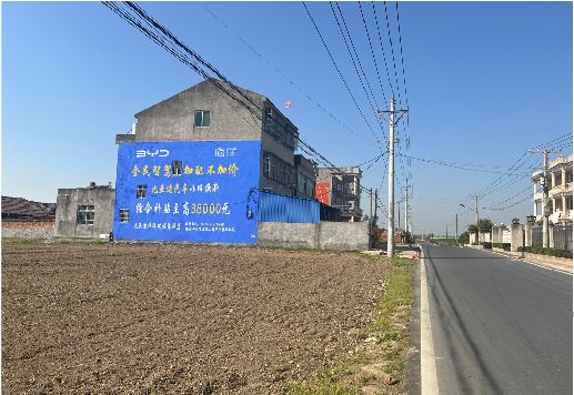 醴陵墙体广告用的是什么漆？