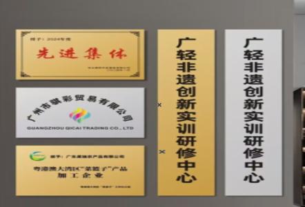 醴陵不锈钢腐蚀牌制作流程