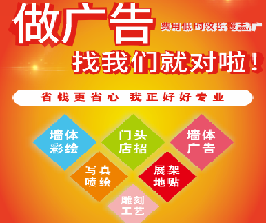 醴陵户外广告安装知识。