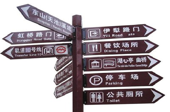 醴陵标牌的基本功能。