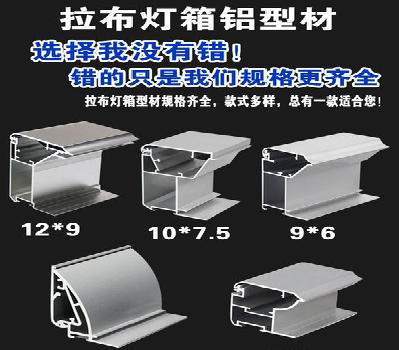 醴陵灯箱的制作型号有哪些？