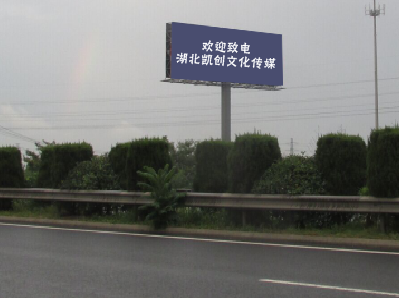 醴陵大型户外广告多久换一次？