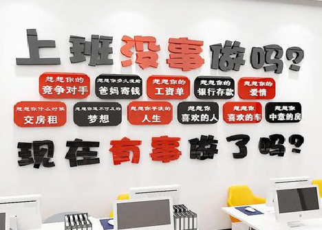 醴陵如何利用亚克力制作公司文化墙？