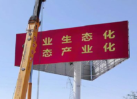 醴陵广告牌制作设计的重要因素。