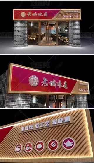 醴陵门头广告概念以及它的特点及优势
