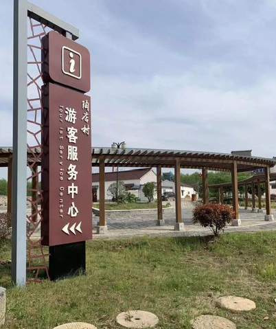 醴陵乡村景点建设标识标牌系统要注意什么？