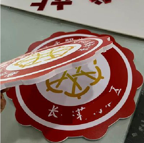 醴陵PVC加UV打印的过程梳理。